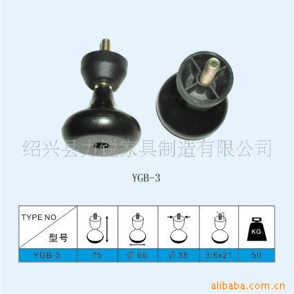 供应75MM高定脚,床脚,塑料脚(图)