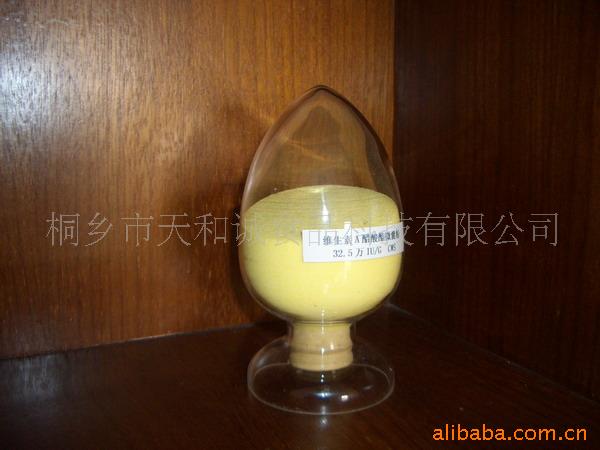 食品添加剂天和诚 供应 维生素A醋酸酯（微囊化）