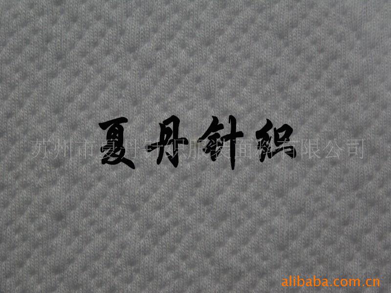 供应·人棉涤双层提花布/TR氨纶汗布/棉涤单面布(图)