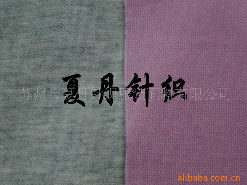 精梳棉空气层/棉棉空气层(图)，PIMA棉，长绒棉，埃及棉，双面布