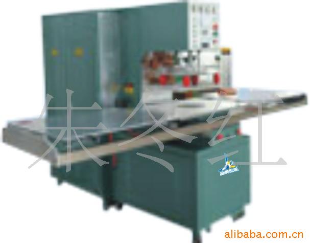 供应滑台式高频吸塑包装机，PVC吸塑包装机