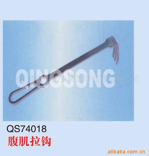 腹肌拉钩，肌肉拉钩，拉钩