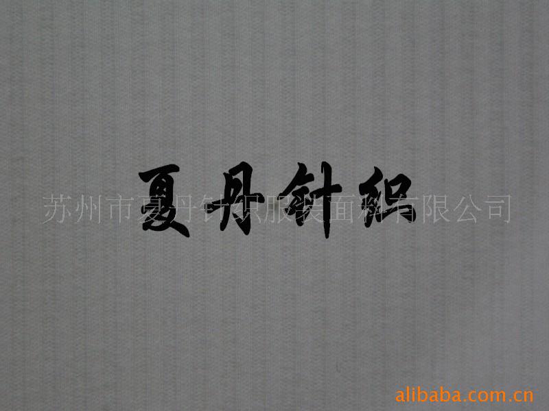 精梳棉抽条棉毛布/棉竹节人棉彩条罗纹/麻棉(图)，混纺，长绒棉