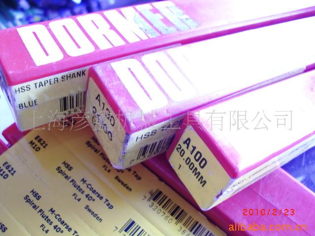 供应DORMER多马锥柄钻头(图)