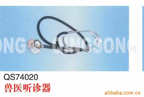 Стетоскоп, ветеринарный стетоскоп