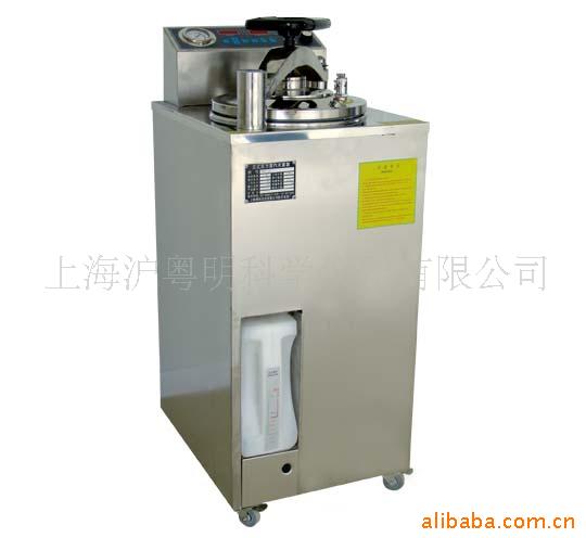 YXQ-LS-70A蒸汽灭菌器     上海博讯蒸汽灭菌器