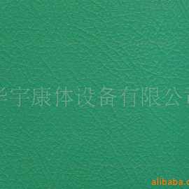 厂家直销牛皮纹普及型PVC羽毛球运动场地、地胶、地板