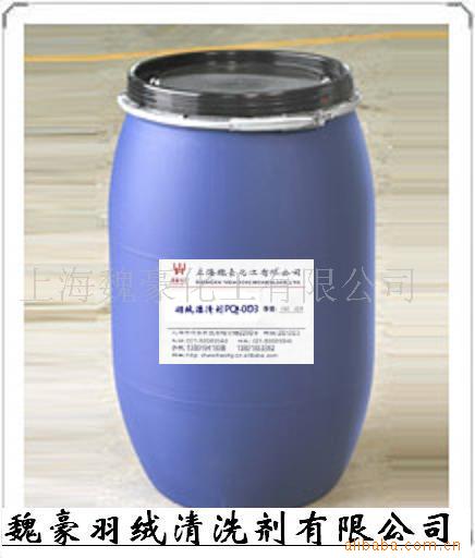 上海魏豪 羽绒增白剂 安徽工厂直供