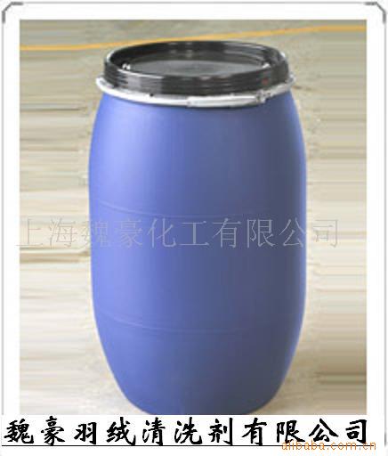 上海魏豪 工业羽绒洗涤剂KD-7-2 工厂批发