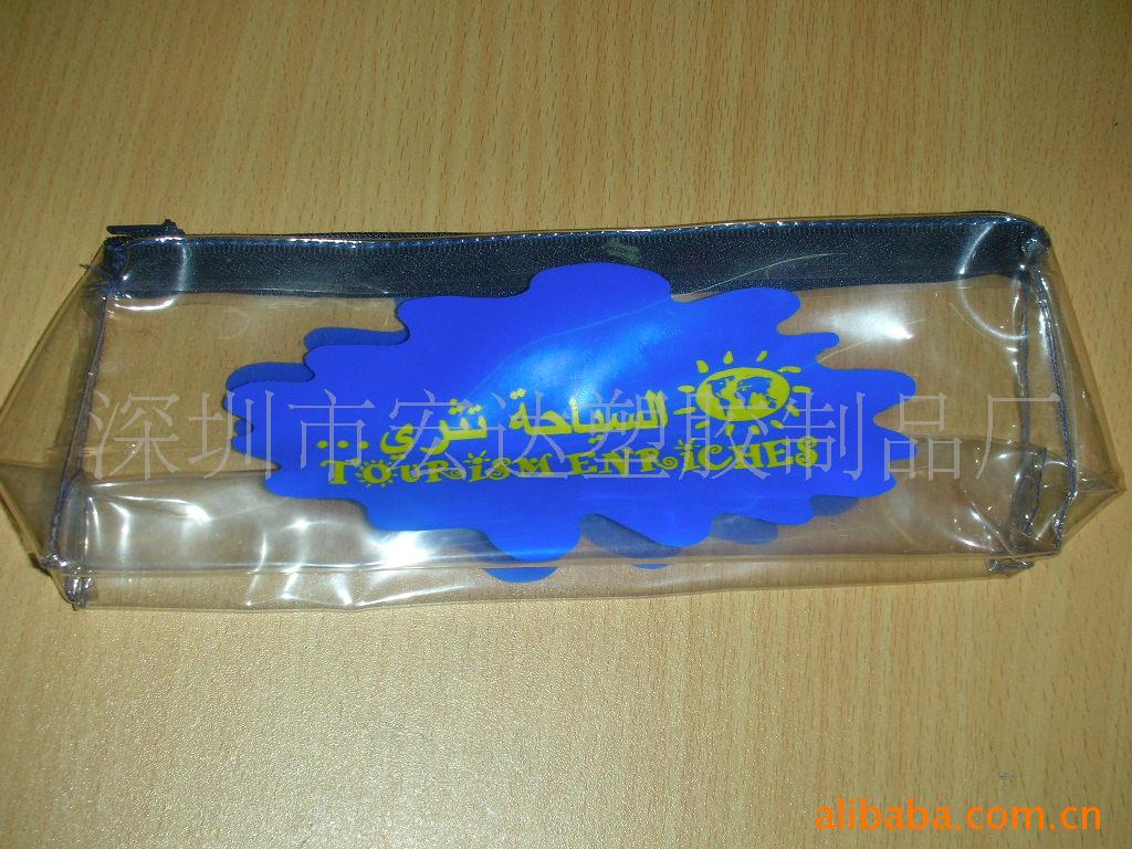 工厂供应pvc车缝袋、化妆包、手提包