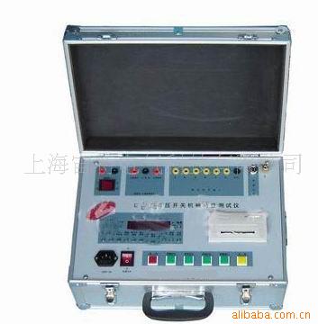 上海宙特电气供应高压开关机械特性测试仪
