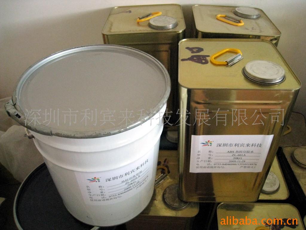 供应金属烫印胶水、PVC丝印烫印胶水(图)