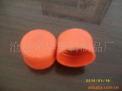 supply iodophor disinfectant bottle cap