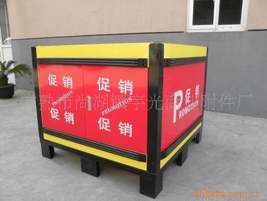 供 应特价台,促销台,平价台