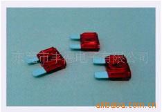 供应环保型35A迷你型(小型)插片式保险丝