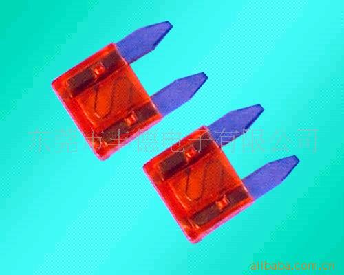 供应30A迷你型(小型)插片式保险丝