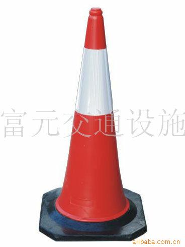 供应塑料路锥一米高 塑料路锥 路标 路障 出口