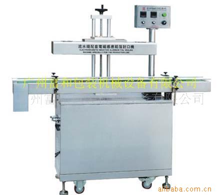 工厂定制铝箔封口机 瓶子铝箔封口机器 薄膜铝箔包装封口机