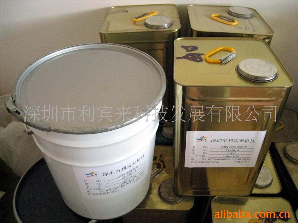 供应进口玻璃胶水+热转印胶水