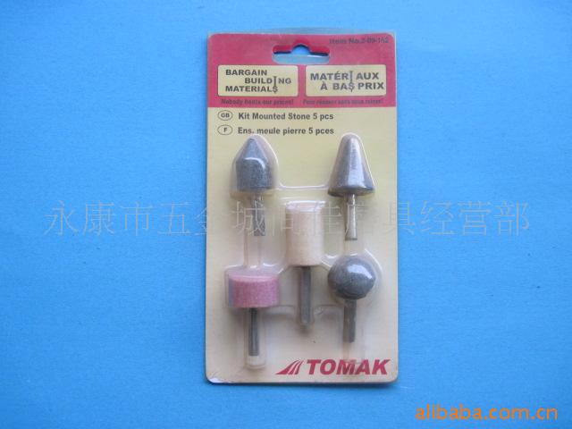供应5PCS套装磨头、磨头