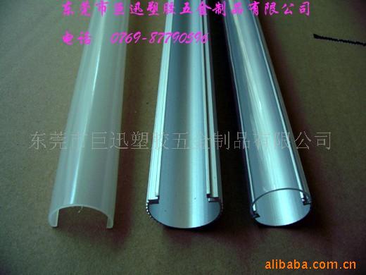 LED日光灯管壳，日光灯铝合金外壳