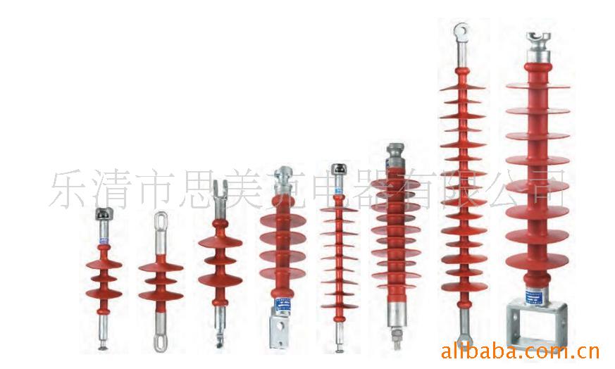 供应复合悬式绝缘子