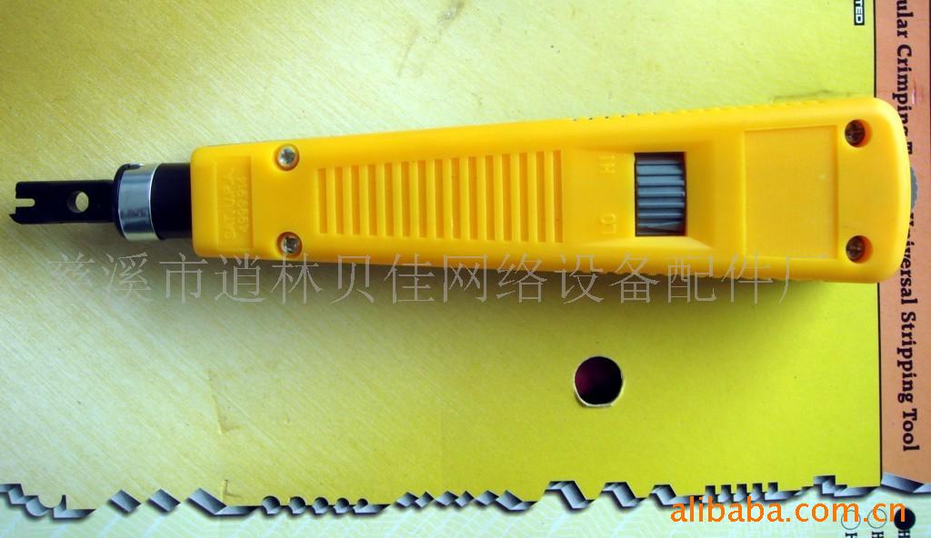 供应网络工具（110打线工具）