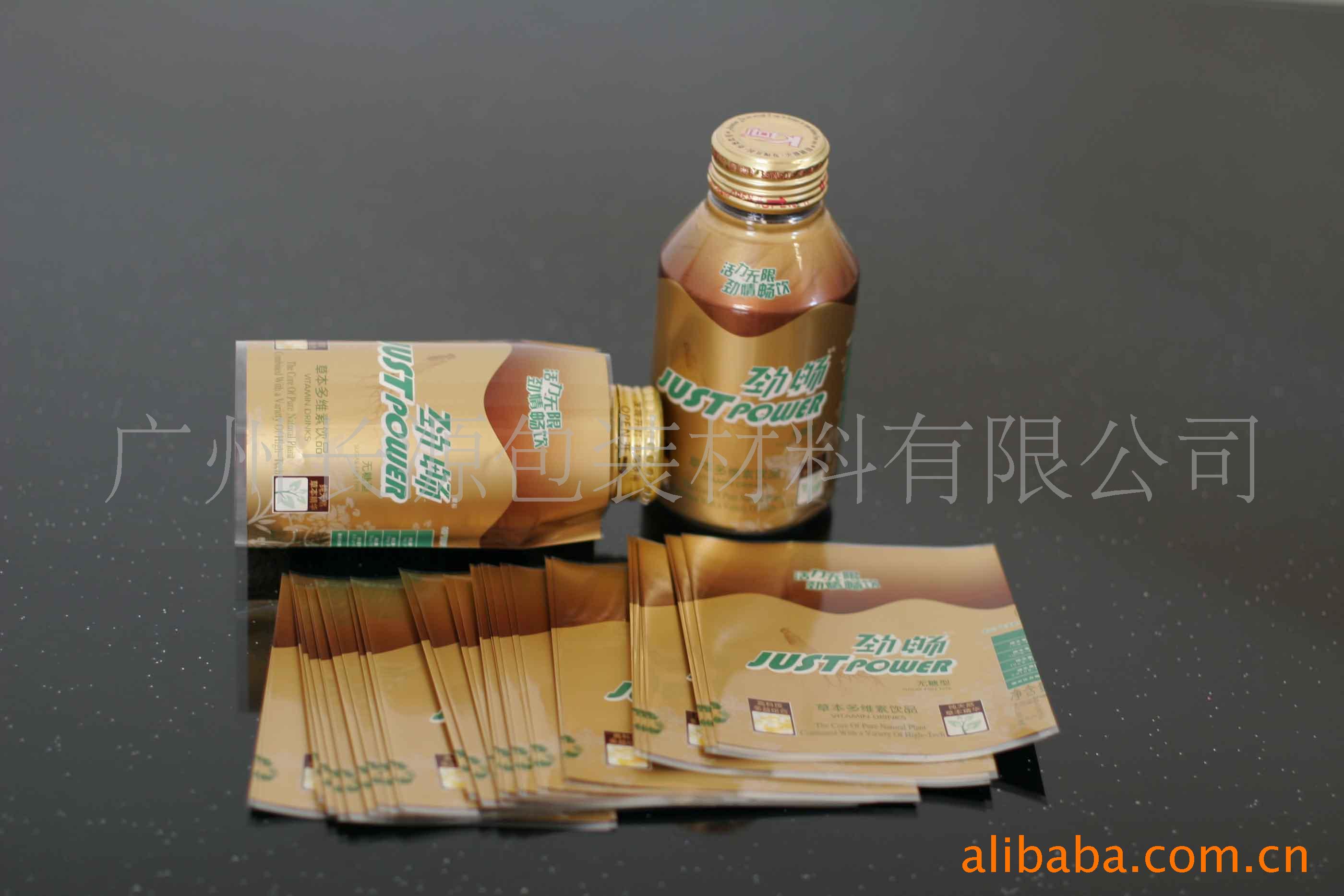 供应饮料收缩膜 （厂家直销、印刷精美、专业制作）