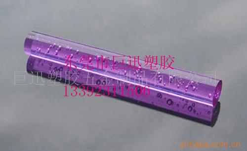 黑色压克力汽泡棒，彩色汽泡棒，透明汽泡棒