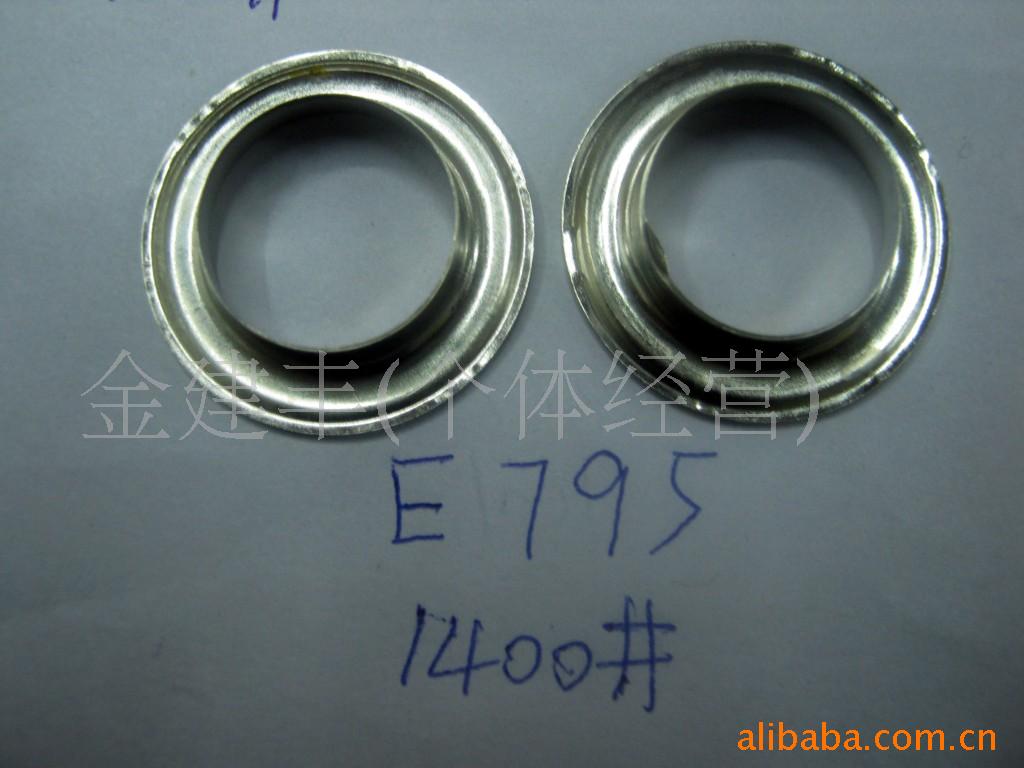 厂家批发优质铜气眼不锈钢气眼欢迎新老客户来样品定做新款气眼