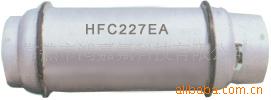 supply Heptafluoropropane ( HFC-227ea )