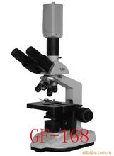 一滴血篩查儀 雙目生物顯微鏡 蟎蟲篩查儀 血液檢測儀帶顯視屏
