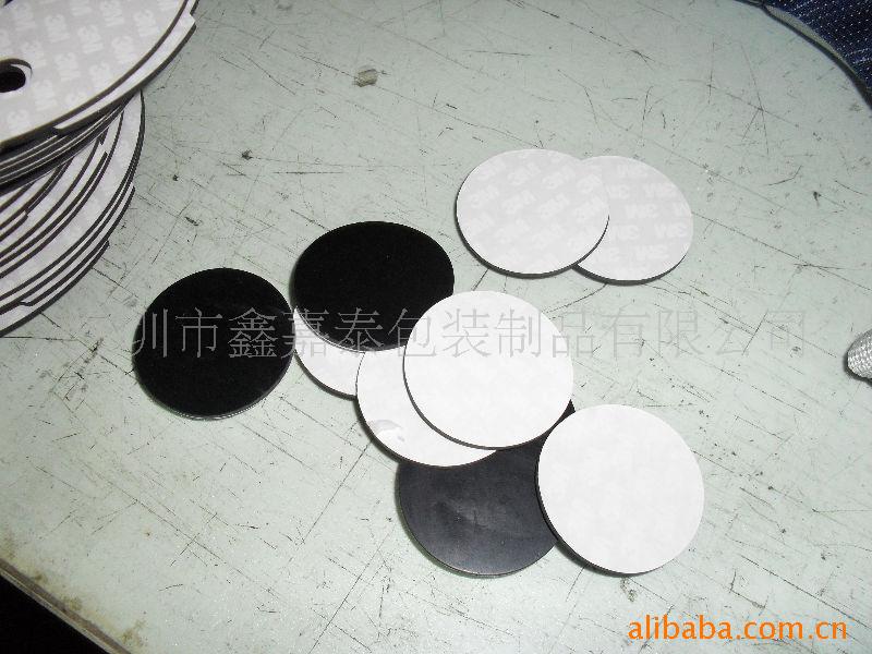 橡胶垫片，3M胶橡胶垫、橡胶片、EVA胶贴、