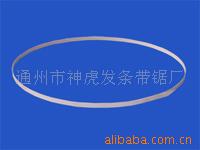 供应裙箍钢带.带钢.婚纱钢带.戏服带钢等