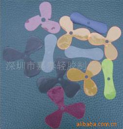 供应PVC风扇叶、EVA风叶、迷你风叶、彩色风叶