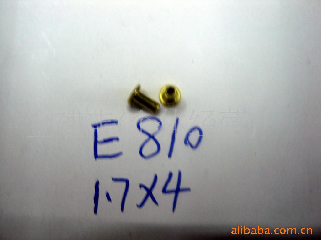 厂家批发 金属气眼鸡眼欢迎新老客户来样品订做