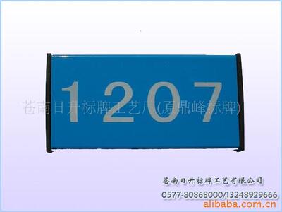 supply Aluminum profile Signage House number make machining