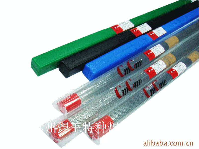 批发：进口模具焊丝/模具焊材/模具焊条/激光焊丝/模具修补焊丝