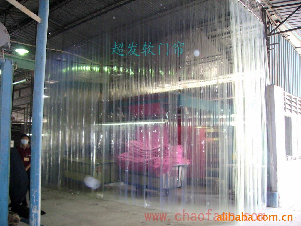 供应广州超发隔断透明门帘 隔间塑胶垂帘 PVC挂帘隔断挡灰尘胶帘
