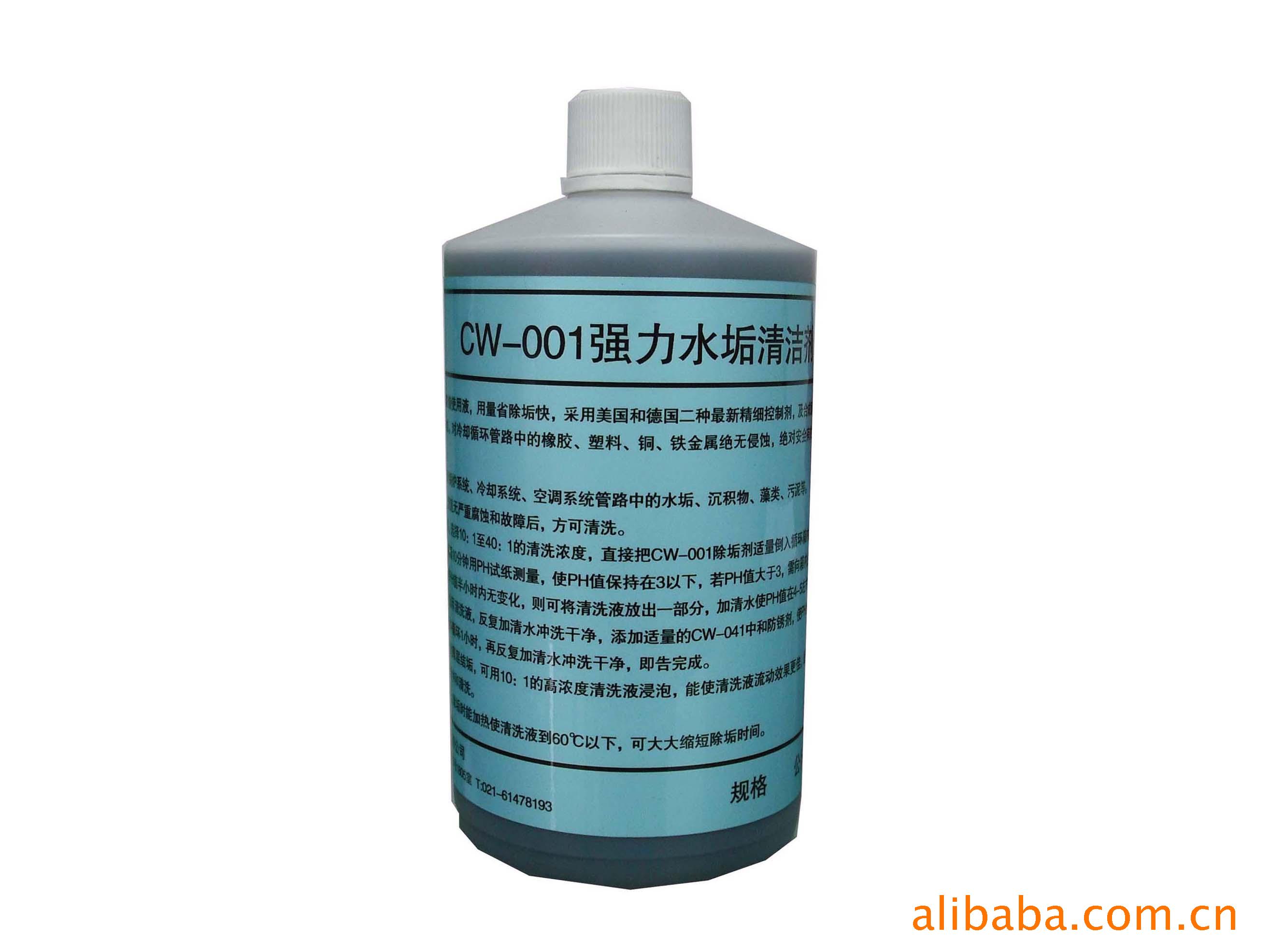 供应工业冷却循环水除垢清洗，管道除垢，热水器