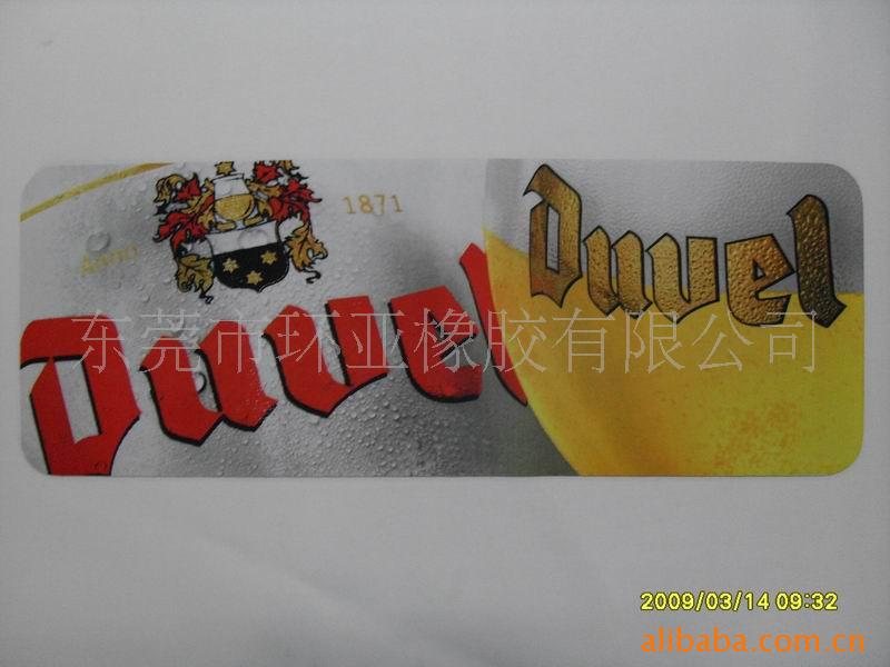 橡胶吧台垫广告吧台垫无纺布吧台垫PVC吧台垫等