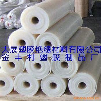 供进口尼龙棒材,进口尼龙板材,进口尼龙片材，进口厂家现货直销