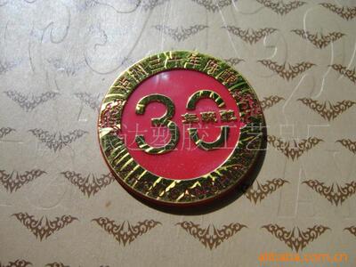 专业生产烫金标牌、塑料标牌，颜色可调，可定制各种样式