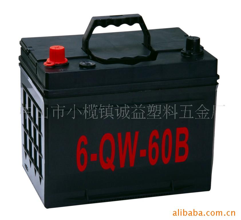 供应免维护汽车蓄电池外壳 电池槽 6-QW-60B