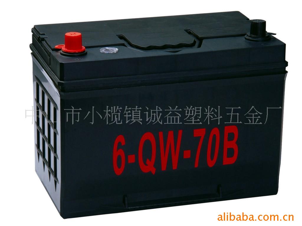供应免维护汽车蓄电池外壳 电池槽 6-QW-70B