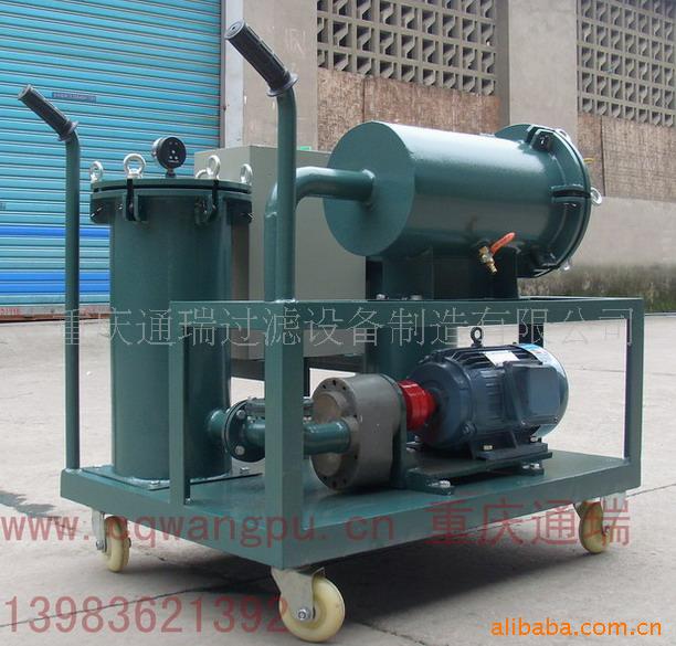 供应YL三级精细过滤轻便式滤油机厂家直销质量有保障油过滤机