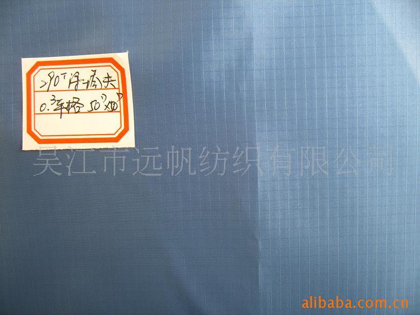 厂家供应210、290T格子涤塔夫 0.3平格面料时尚服装面料