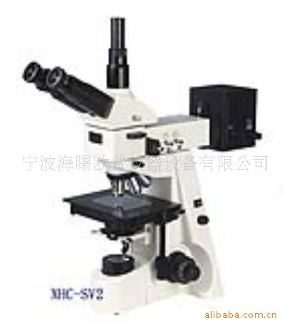 供应金相显微镜