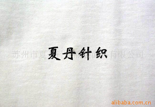 供应·全棉竹节布/锦纶羊绒汗布/全棉OE锦纶汗布(图)