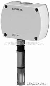 供应室外温湿度传感器QFA3160